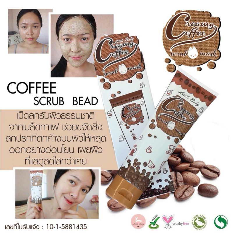 Creamy Coffee Scrub & Mask