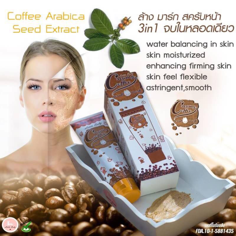 Creamy Coffee Scrub & Mask