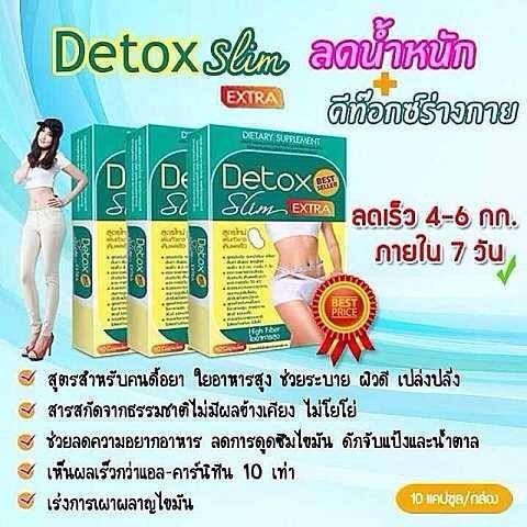 Detox Slim Extra2