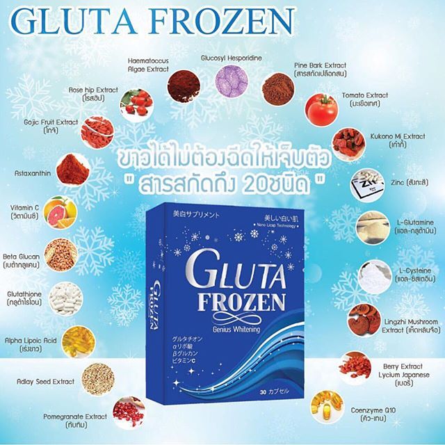 Gluta Frozen3