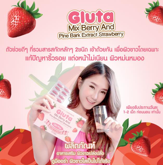 Gluta Mix Berry3