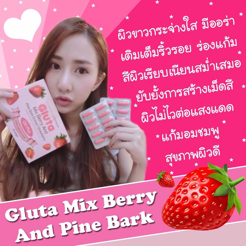 Gluta Mix Berry6