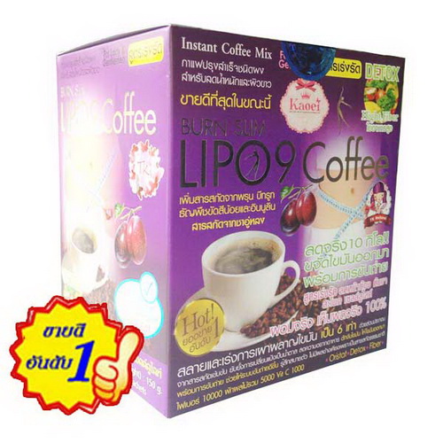 LIPO 9 BURN SLIM INSTANT COFFEE