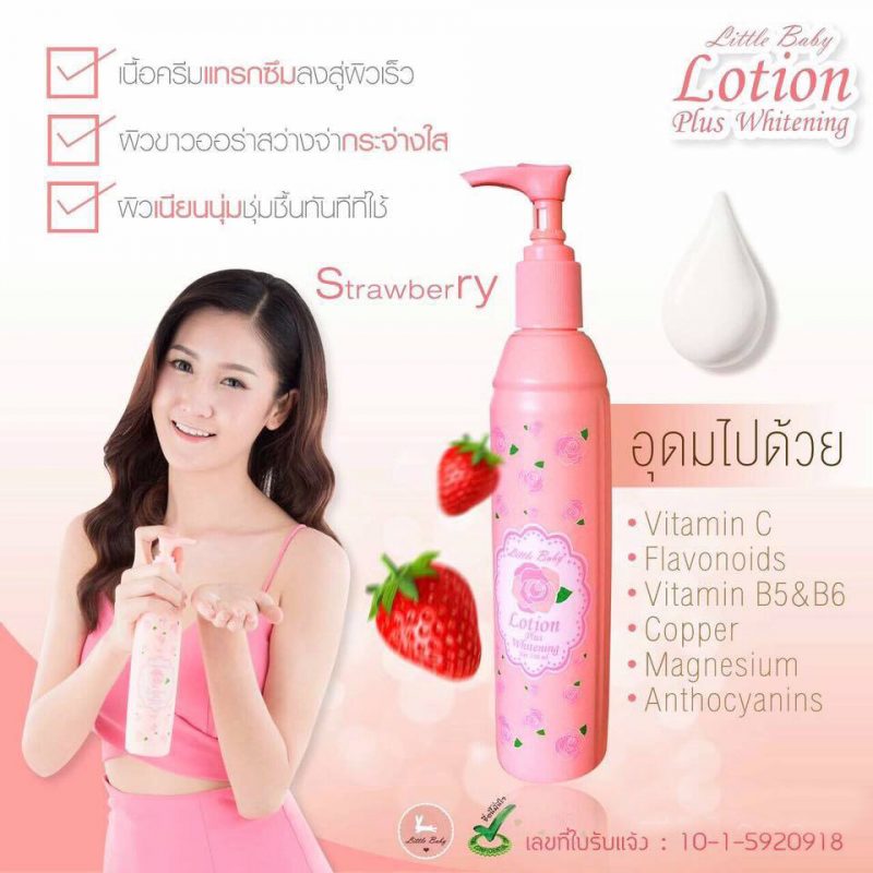 Little Baby Lotion Plus Whitening