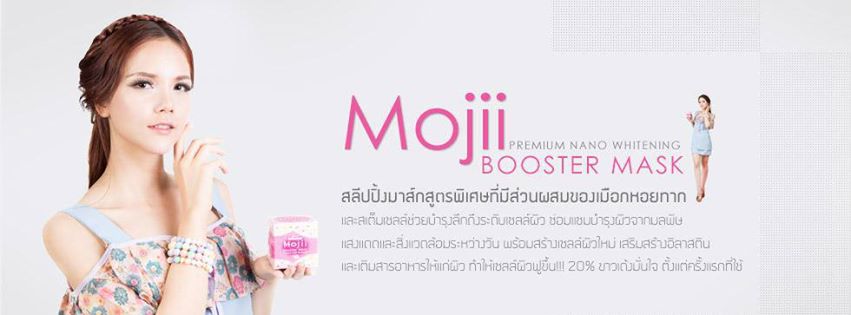 Mojii Booster Mask2