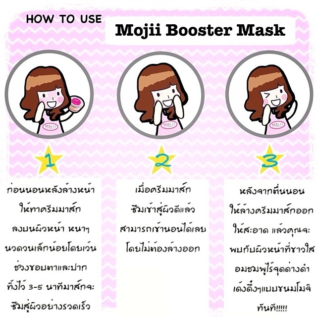 Mojii Booster Mask4