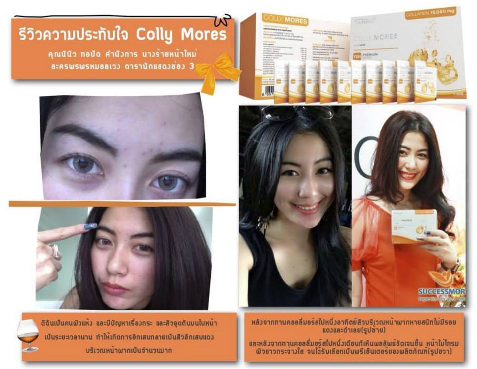Mores Collagen2