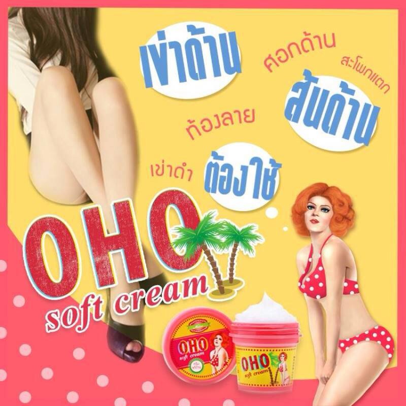 OHO Soft Cream3
