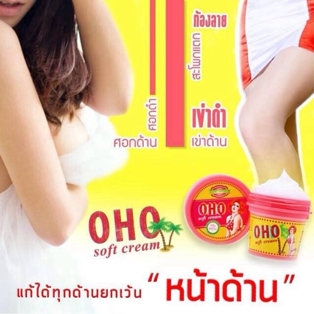 OHO Soft Cream5