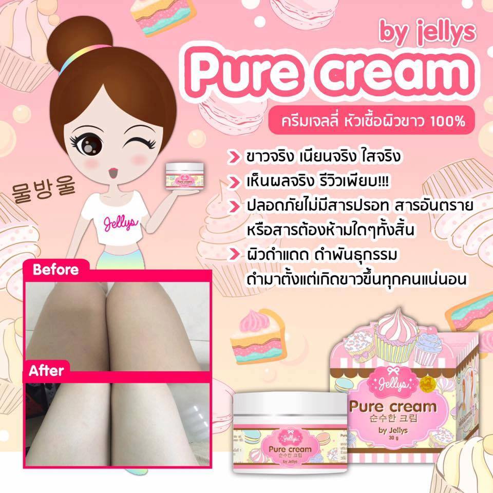 Pure Cream by Jellys