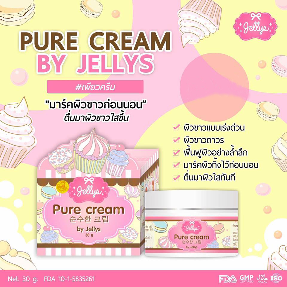 Pure Cream by Jellys
