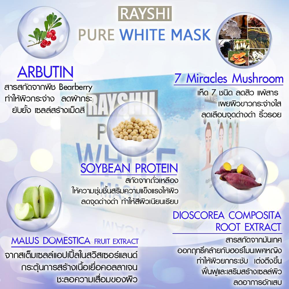 Rayshi Pure White Mask10