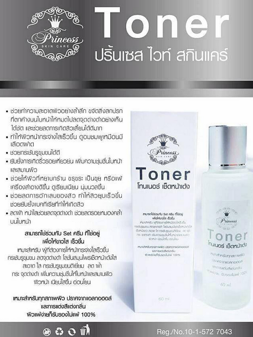 Toner Princess White Skin Care