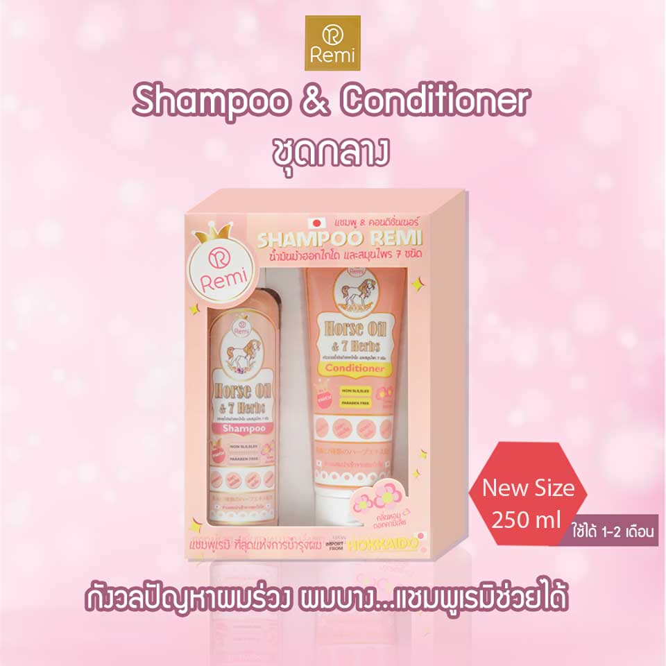 Remi Horse Oil Shampoo Conditioner 250 Ml Thailand Best Selling