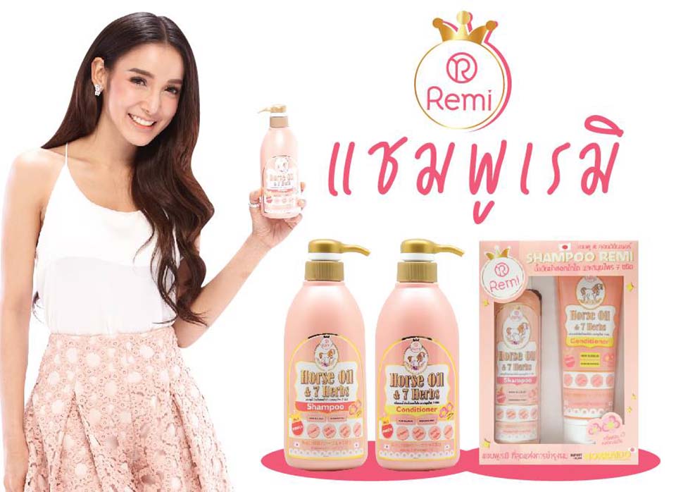 Remi Horse Oil Shampoo & Conditioner