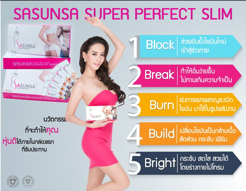 SASUNSA Super Slim