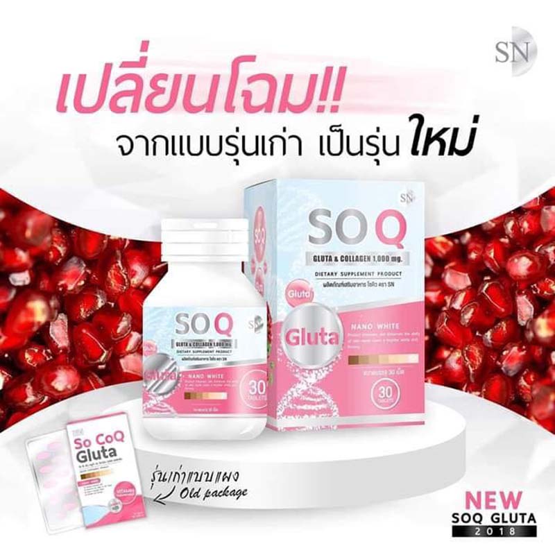 So CoQ Gluta & Collagen