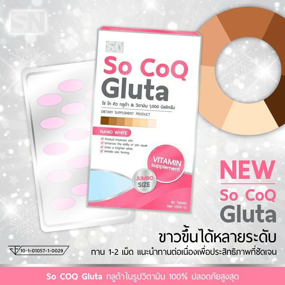 So CoQ Gluta