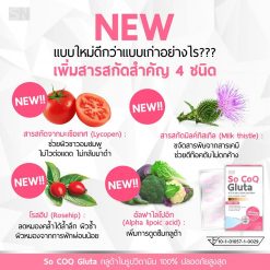 So CoQ Gluta