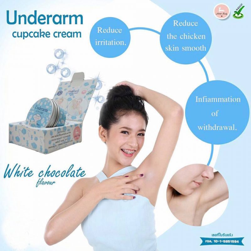 Underarm Cupcake White Chocolate