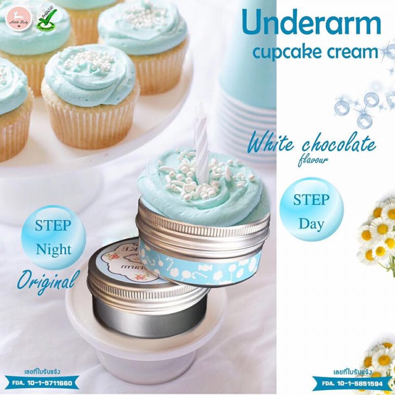 Underarm Cupcake White Chocolate