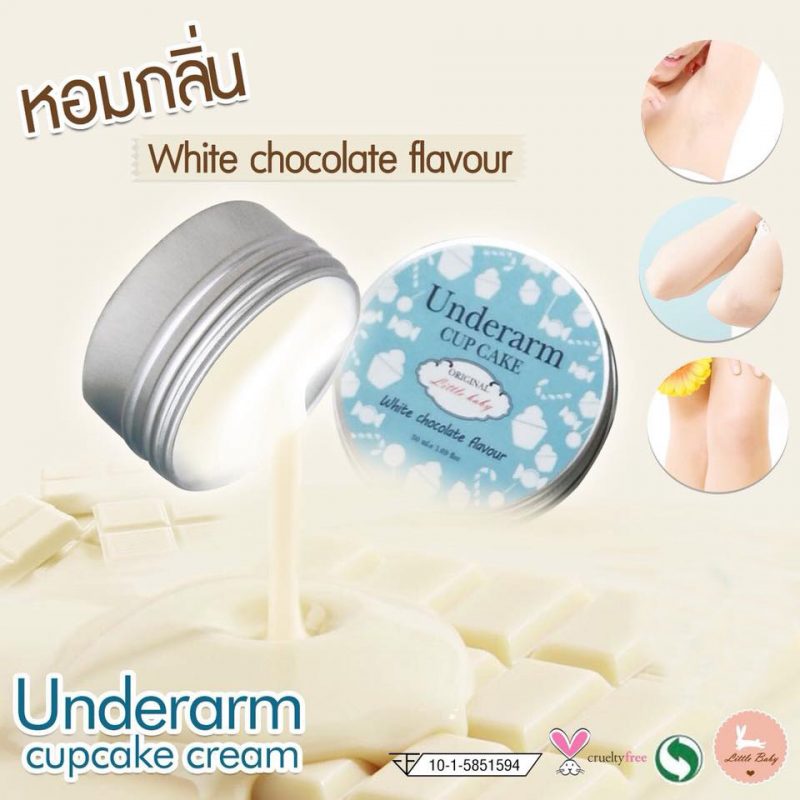 Underarm Cupcake White Chocolate