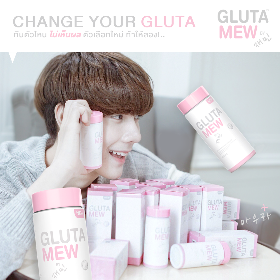 gluta-mew