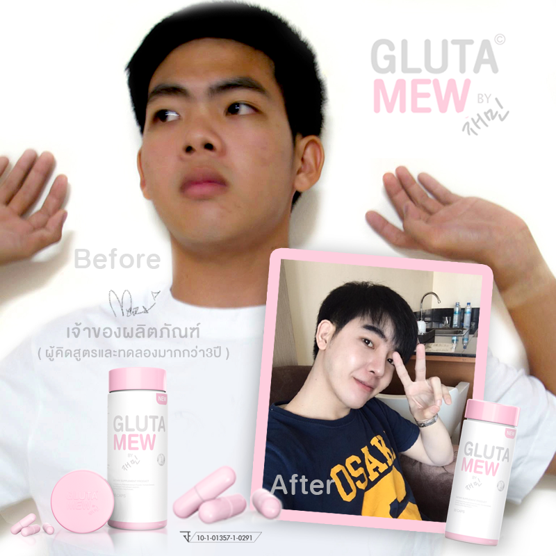 gluta-mew7