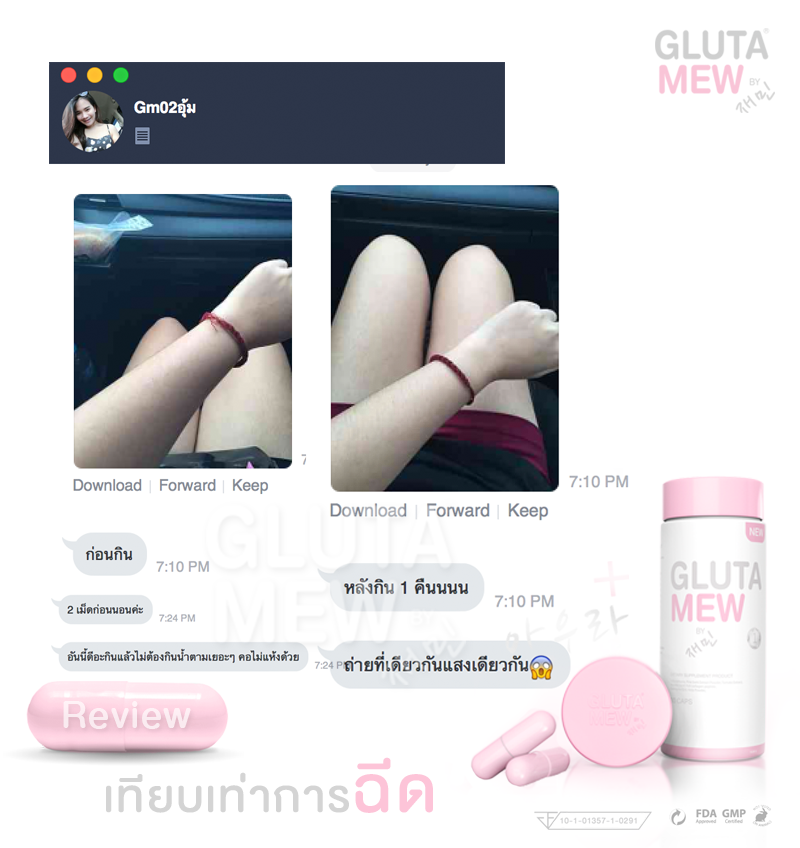 gluta-mew9