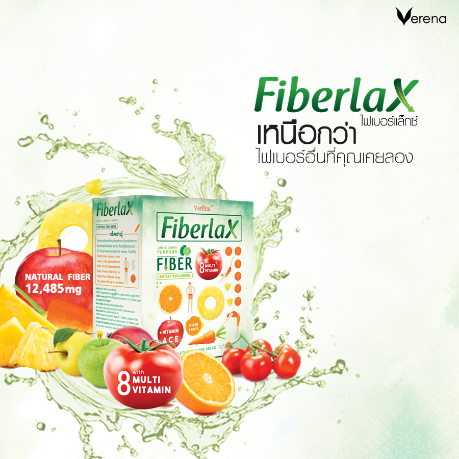 Fiberlax By Verena