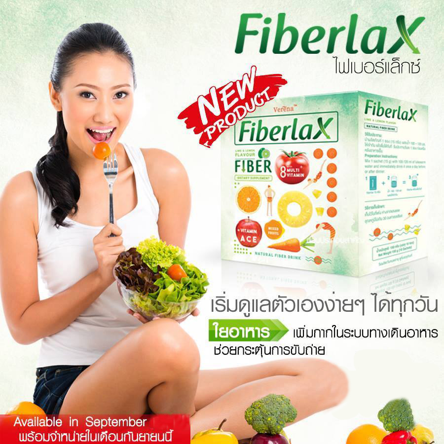 Fiberlax By Verena