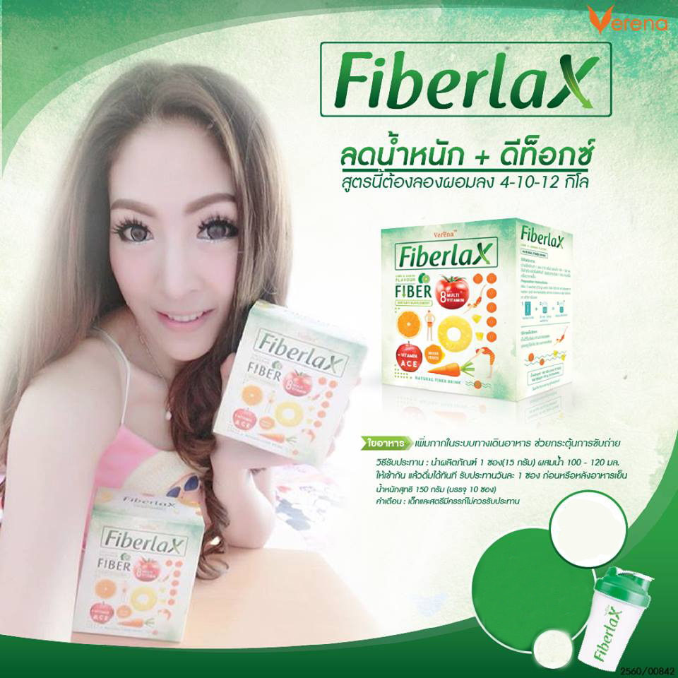 Fiberlax By Verena