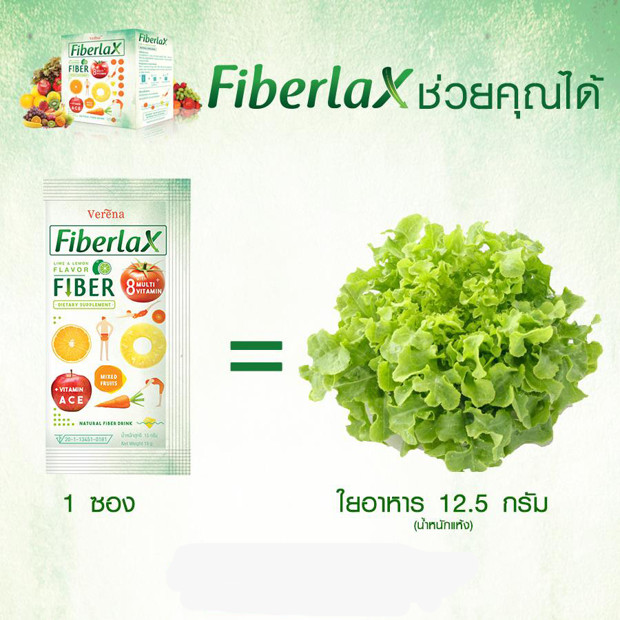 Fiberlax By Verena