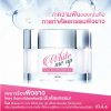 Malissa Kiss White Me Up White Booster Moisturizer 30 ml.