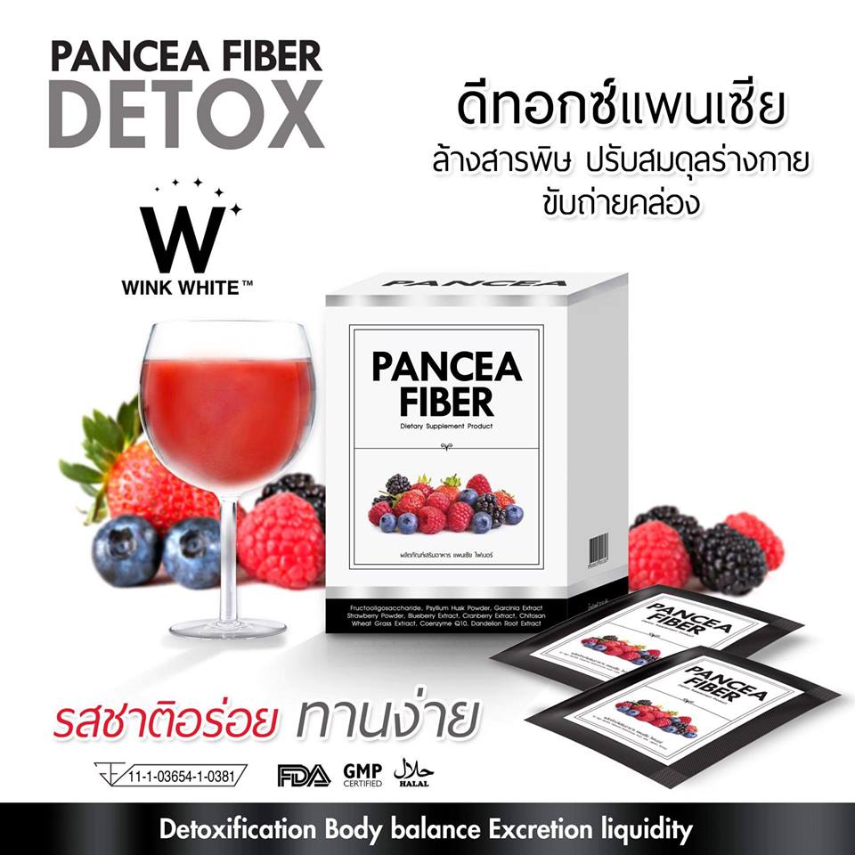 PANCEA FIBER DETOX Dietary Resistance Supplement Weight Loss Detox High