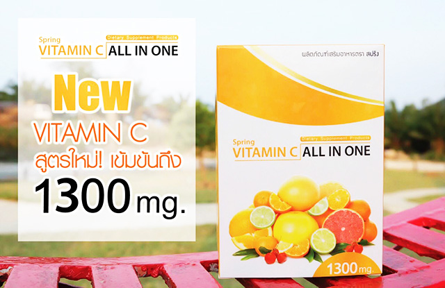 SPRING Vitamin C All In One 1300 mg1