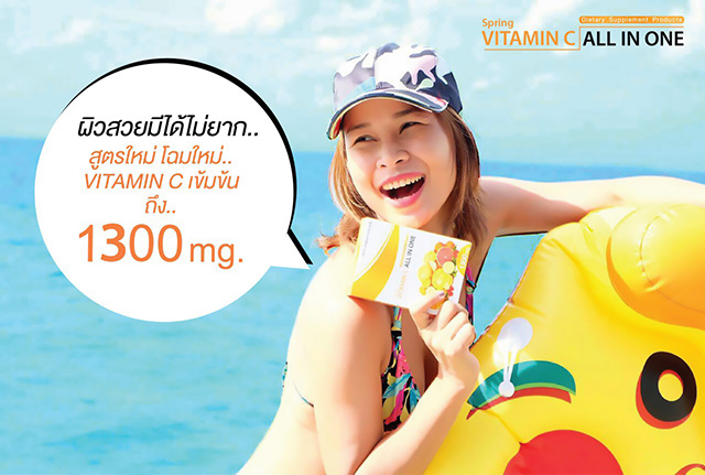 SPRING Vitamin C All In One 1300 mg2