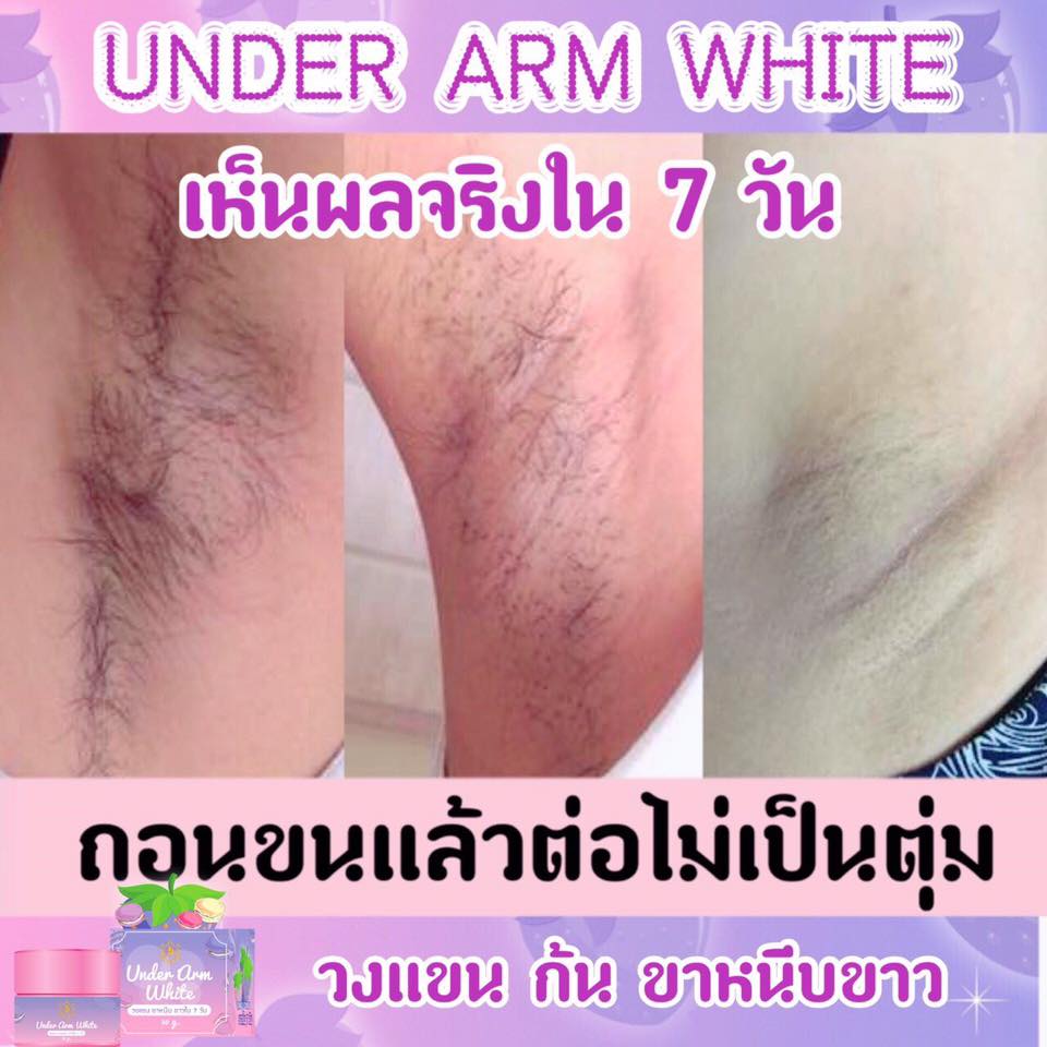 under-arm-white-by-mn-shop9