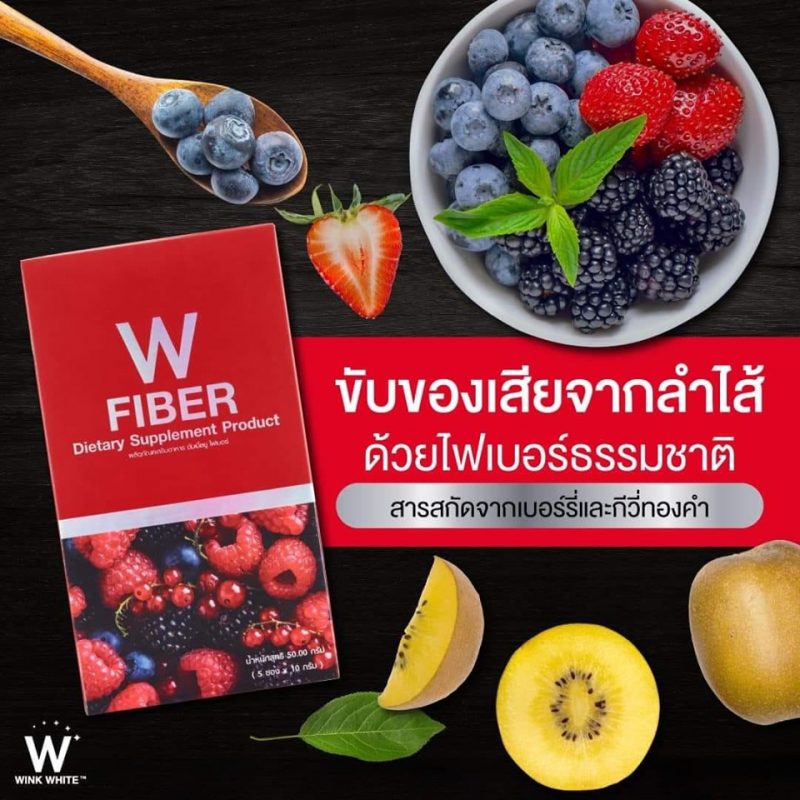 W Fiber Detox