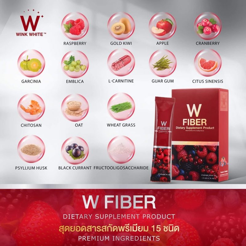 W Fiber Detox