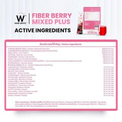 W Fiber ingredients