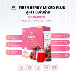 W Fiber Berry Mixed Plus