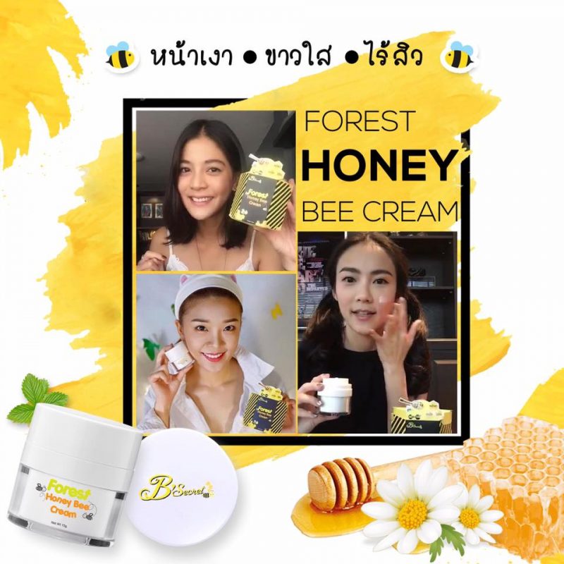 Forest Honey Bee Cream by B'secret