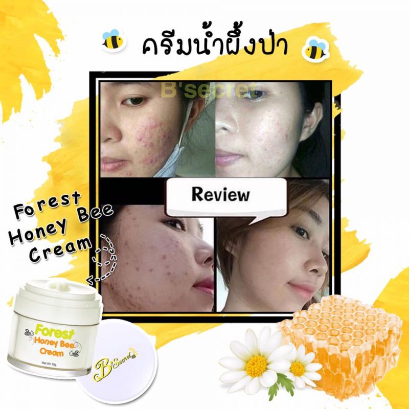 Forest Honey Bee Cream by B'secret