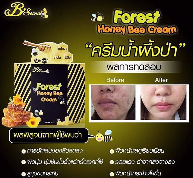 Forest Honey Bee Cream by B'secret