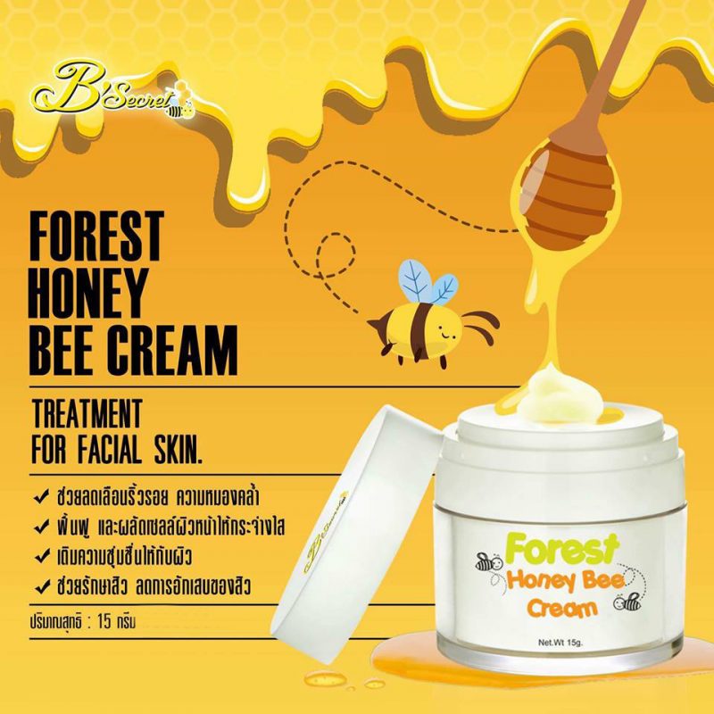 Forest Honey Bee Cream by B'secret