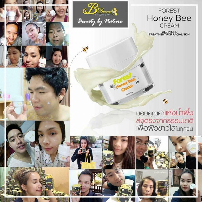 Forest Honey Bee Cream by B'secret