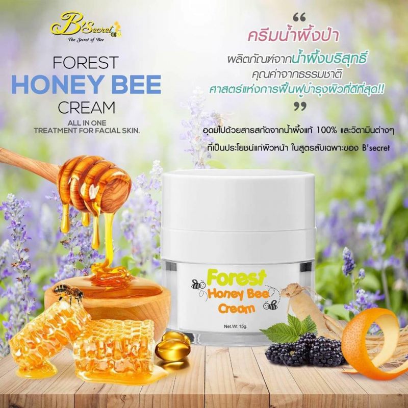 Forest Honey Bee Cream by B'secret