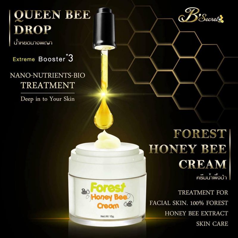 Forest Honey Bee Cream by B'secret