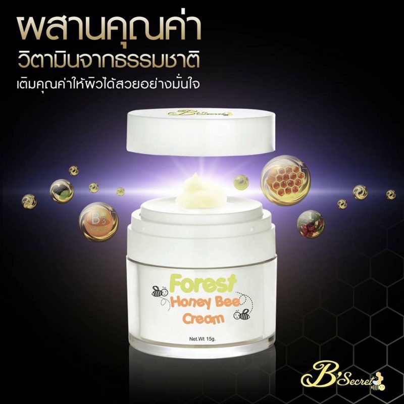 Forest Honey Bee Cream by B'secret